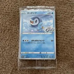 2026年最新】ポッチャマ 232/S-Pの人気アイテム - メルカリ