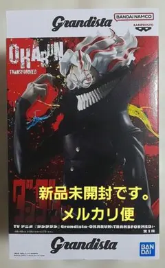 オカルンTRANSFORMED フィギュア 新品未開封