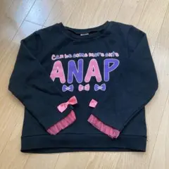 ANAP KIDS 薄手トレーナー