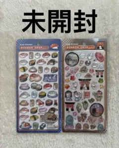 正規品， ボンボンドロップシール　和柄　古都巡り　和風壽司 セット