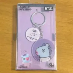 BT21 MANG アクリルキーホルダー