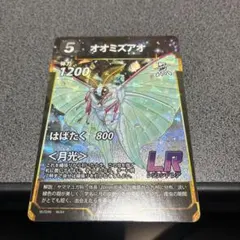 2026年最新】蟲 スリーブの人気アイテム - メルカリ