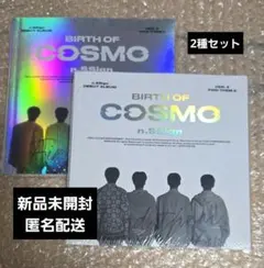 あすか様 リクエスト 2点 まとめ商品