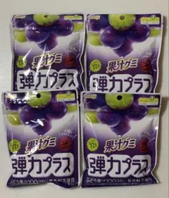 明治 meiji 果汁グミ 弾力プラス ぶどう ×4袋 着色料不使用 ハードグミ