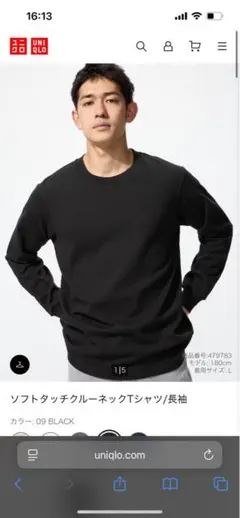 ソフトタッチクルーネックTシャツ ブラック　長袖ロンT 黒　長袖トップス