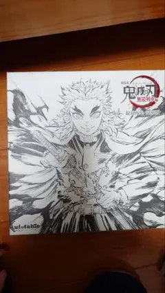 鬼滅の刃 無限列車編　銀幕画集　豪華版