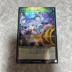 BMG(プロフィール読んでね！)様 リクエスト 2点 まとめ商品