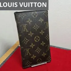 LOUIS VUITTON モノグラム　ポルト カルト クレディ 長財布