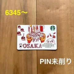 スターバックス カード OSAKA 未PIN削無し - メルカリ