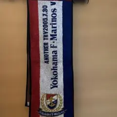 Yokohama F. Marinos & FC Barcelona 記念タオル