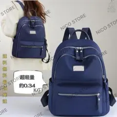 リュック レディース マザーズリュック レディースリュック Lサイズ 青色 新品