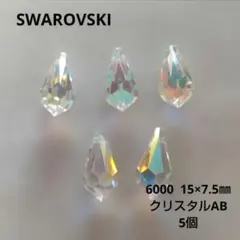 スワロフスキー 6106 クリスタルAB 22㎜ - メルカリ