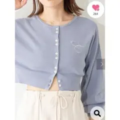 Chico 胸刺繍ボタンカーディガン