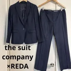 ザ・スーツカンパニー ×REDA1865 ウール　パンツスーツセットアップ L