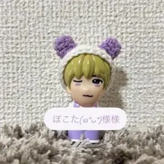 ★ぽこた(๑˃̵ᴗ˂̵)様専用★ なにわ男子　指人形　くま耳帽子