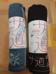 MOKUタオル サ道 イベント限定のサムネイル