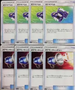 kan様 リクエスト 3点 まとめ商品