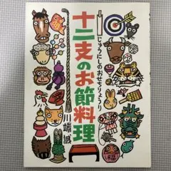 落語絵本 川端誠 1巻〜12巻 12冊セット クレヨンハウス - メルカリ