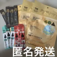 VTまとめ売り