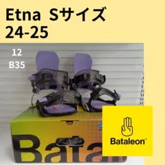 2026年最新】バタレオン ビンディングの人気アイテム - メルカリ