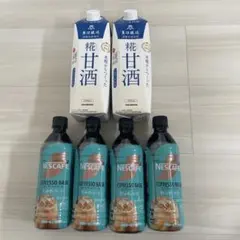 ネスカフェエスプレッソベース　甘酒のサムネイル