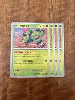 Item thumbnail for item 548be8be-5a51-4fd7-9936-06ec3dd696be