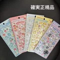 ボンボンドロップシール サンリオ 第2弾 正規品 5種セット はぴだんぶい他