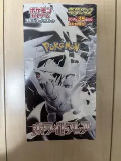 ホワイトフレア　デラックス　拡張パックデラックス　シュリンク付き　BOX 1つ