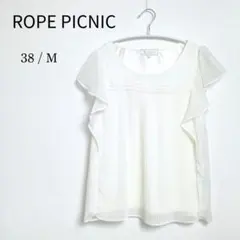 美品【ロペピクニック】⭐半袖ブラウス 38サイズ 白・ホワイト プリーツ