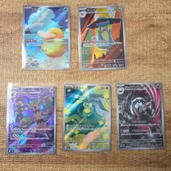 ポケモンカード　メガドリームex　ARまとめ売り