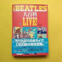初版帯付 J・G・バラード 人生の奇跡 J・G・バラード自伝 東京創元社刊