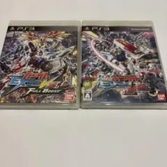 PS3 機動戦士ガンダム EXTREME VS. 2作品セット