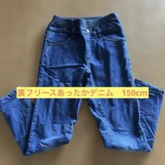 青いゴムウエスト長ズボン