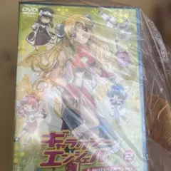 2026年最新】ギャラクシーエンジェル dvd boxの人気アイテム - メルカリ