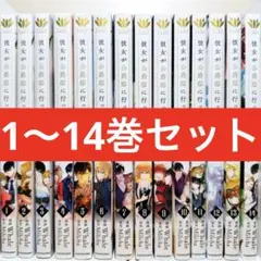 Item thumbnail for item 93bf6fa0-27fc-4335-b449-6d3572efad81