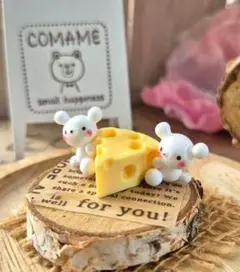 ミニチュア しろくまエメンタールチーズ♡