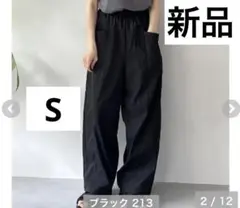 【新品】しまむら　ぷーさん　センターシームカーブパンツ　ブラック　Sのサムネイル