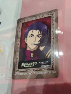 終わりのセラフ カラオケの鉄人 ドリンク 特典 アクリルチャーム