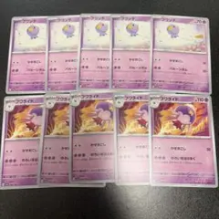 フワンテ フワライド 進化ラインセット