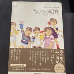 2026年最新】昭和の思い出の人気アイテム - メルカリ