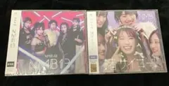 【未開封】NMB48 CDセット 劇場盤