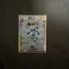 ポケモンカード　テラスタルフェスex sv8a グレイシアSAR 匿名配送