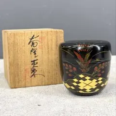 棗 大内塗 秋草中棗 共箱 茶道具 抹茶 茶の湯 秋 季節 山口