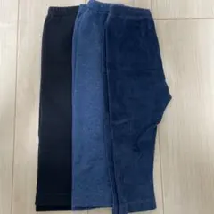 80サイズ 裏起毛パンツ 3枚セット 黒・紺・濃紺