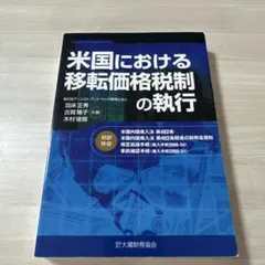 Item thumbnail for item 8fc1b8ec-ab05-4765-9c55-29f34c27d08a