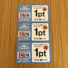 ハルママ様　専用