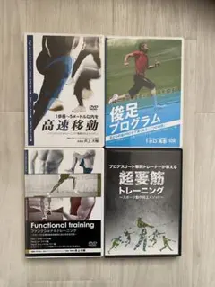 ◆ 西尾昭二の合気道 DVD4点まとめ 西尾昭二の合気道 第四巻 DVD () | どう出版 (旧 合気ニュース) |本