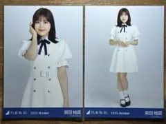 乃木坂46 柴田柚菜 2025.October 39th制服 生写真 セミコンプ