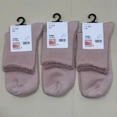 UNIQLO ヒートテックソックス フリル ピンク 3足セット 23-25cm