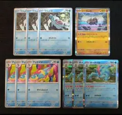 ワニノコ　アリゲイツ　オーダイル　ジーランス　進化ライン